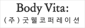 (주)굿웰코퍼레이션