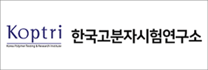 한국고분자연구소