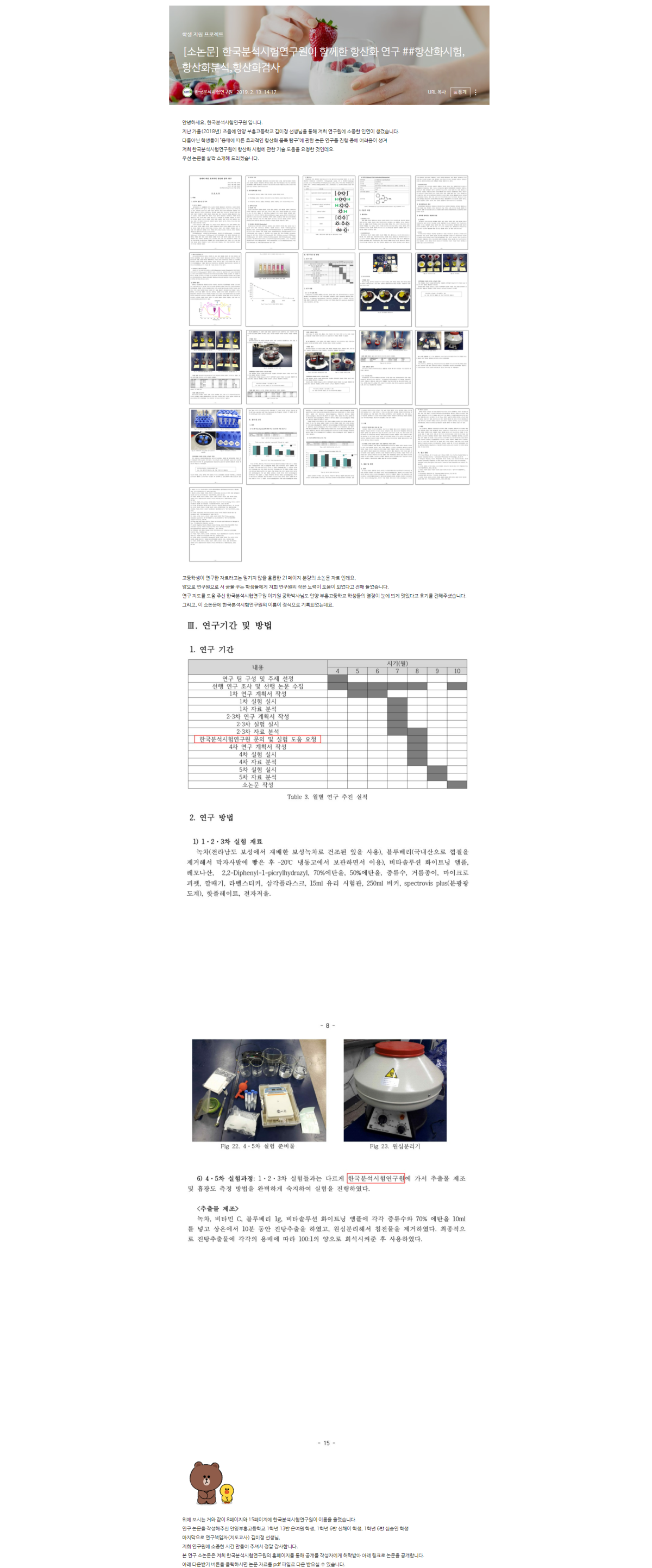 dc7083aac528dbb464f01982fbfe5a00_1639386317_13.png
