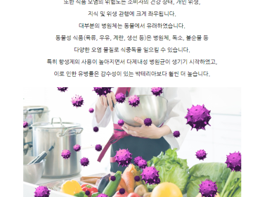 b7f2727d74e7490cb33be09bdfb3ed8e_1692152950_53.png